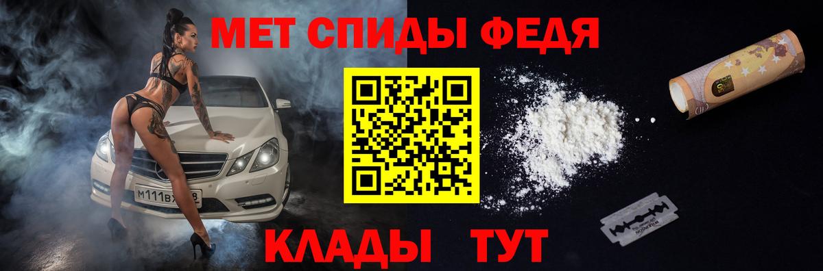 Amphetamine  Амфетамин Розовый  Вход с VPN  Балаково 
