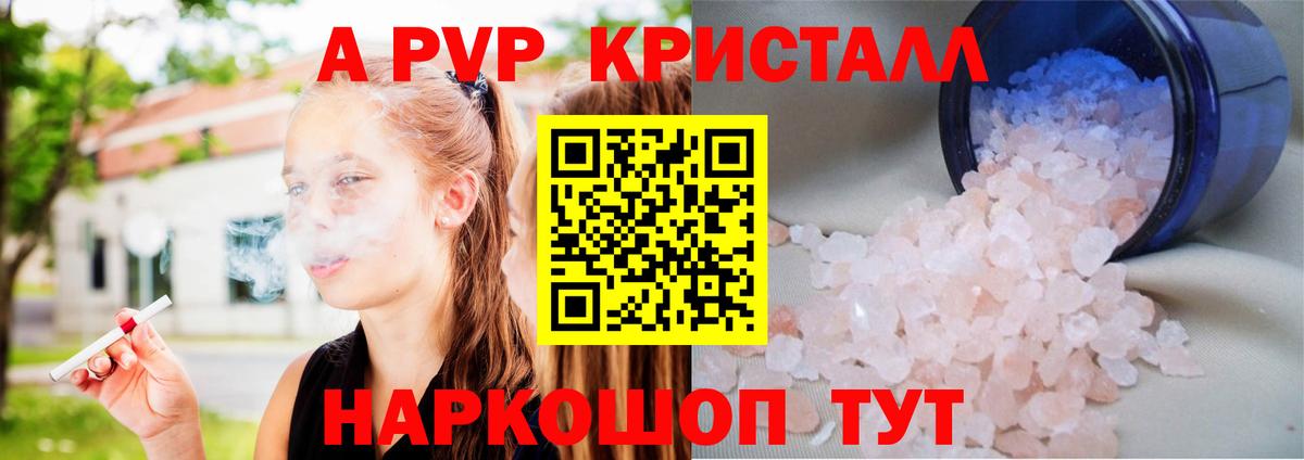 Alfa_PVP СК КРИС Балаково