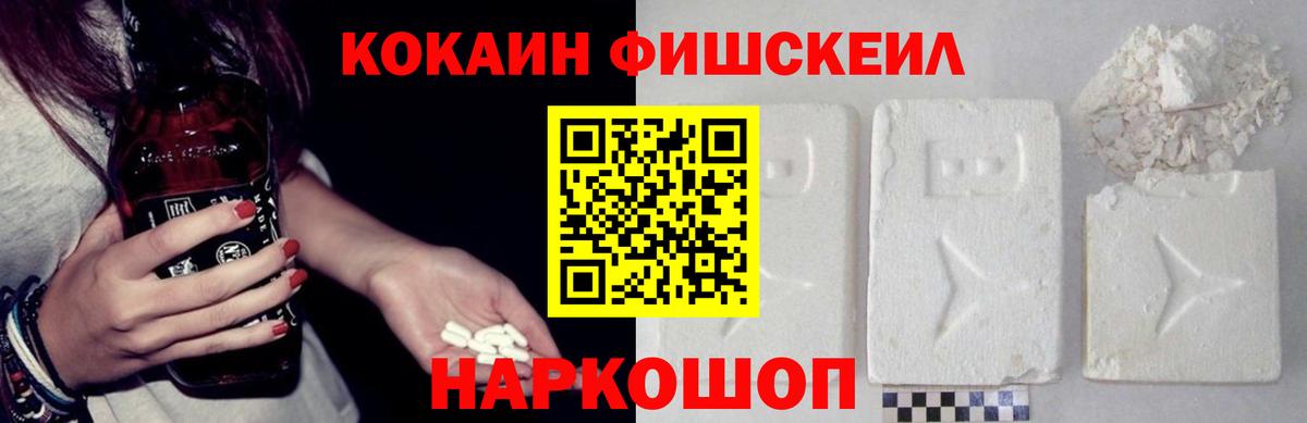 Cocaine Columbia Балаково