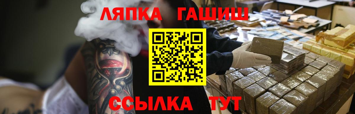ГАШ индика сатива Балаково