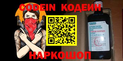 прущие крисы Лесосибирск