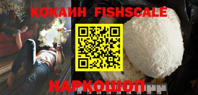 прущие крисы Лесосибирск