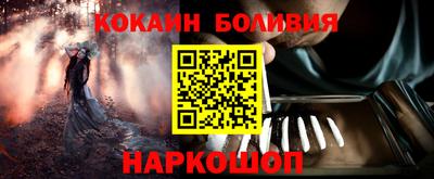 дживик Ливны
