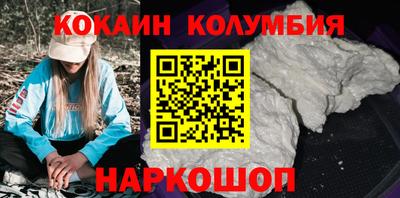 каннабис Ликино-Дулёво