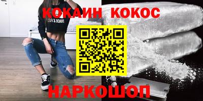 прущие крисы Лесосибирск