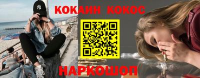 каннабис Ликино-Дулёво