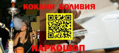 дживик Ливны