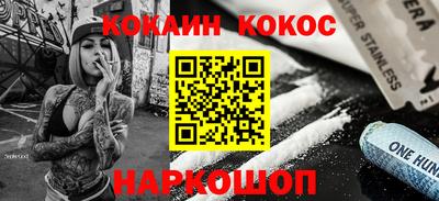 каннабис Ликино-Дулёво