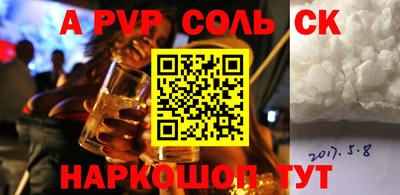дживик Ливны