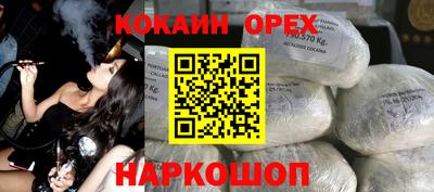каннабис Ликино-Дулёво