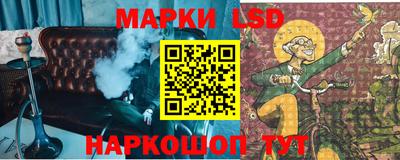прущие крисы Лесосибирск