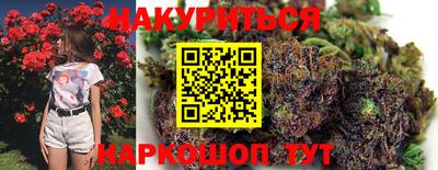 каннабис Ликино-Дулёво