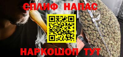 дживик Ливны