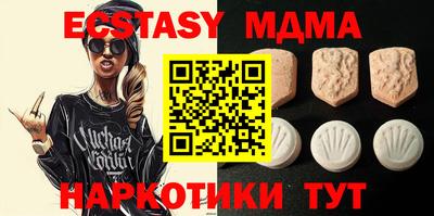 прущие крисы Лесосибирск