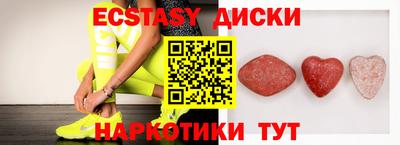 каннабис Ликино-Дулёво