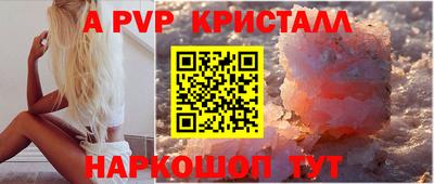 дживик Ливны