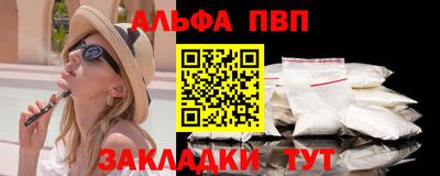 прущие крисы Лесосибирск
