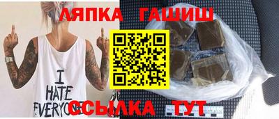 дживик Ливны