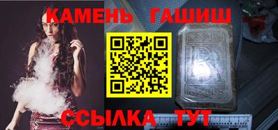дживик Ливны