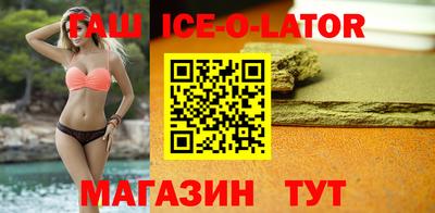 дживик Ливны