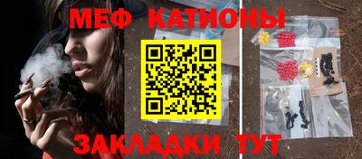 прущие крисы Лесосибирск