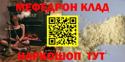 прущие крисы Лесосибирск