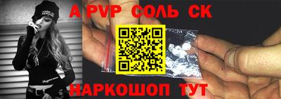 прущие крисы Лесосибирск