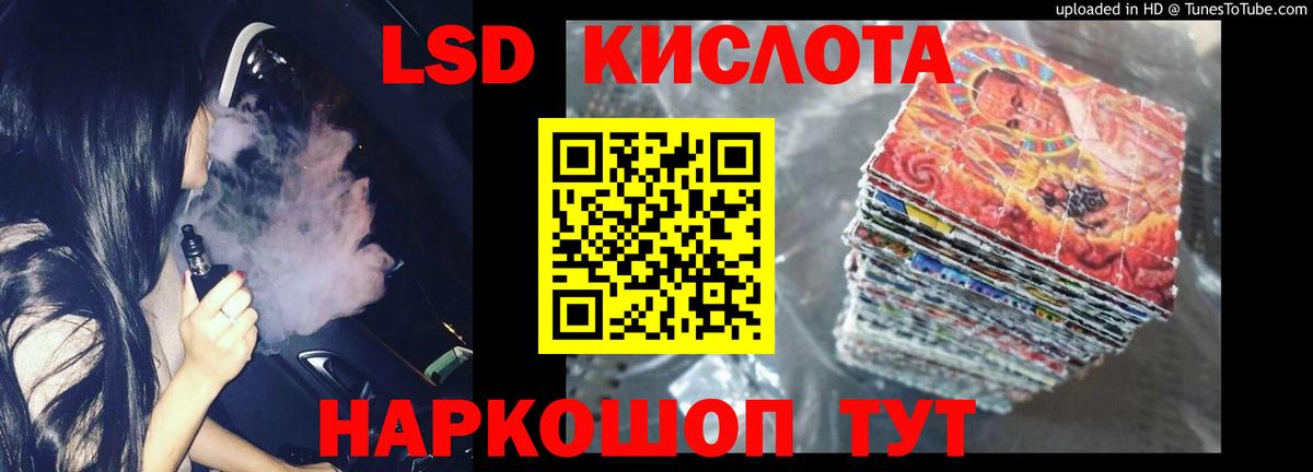 Балаково  LSD-25 экстази ecstasy  ЛСД экстази ecstasy  Вход с VPN 