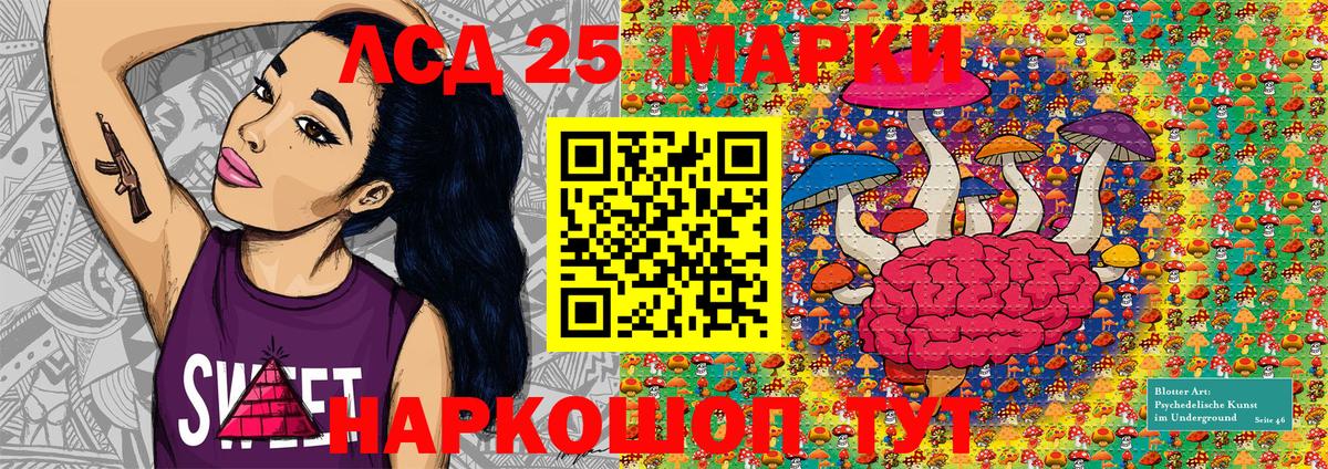 Наркотические марки 1500мкг  Наркотические марки 1500мкг  Наркотические марки  Балаково  Вход с VPN 