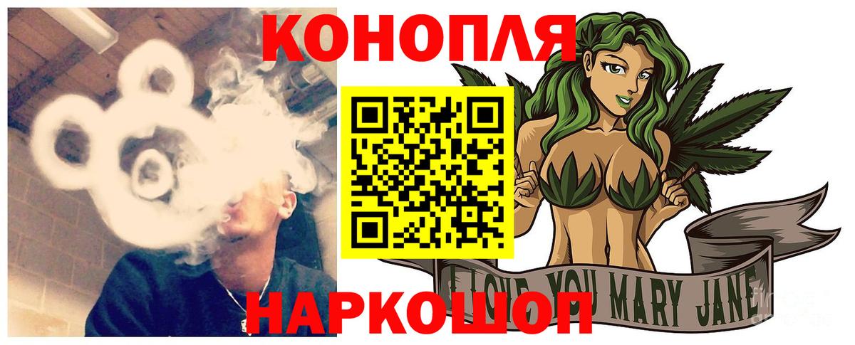 Каннабис THC 21%  Марихуана семена  Вход с VPN  Конопля Bruce Banner  Балаково  Марихуана марихуана 